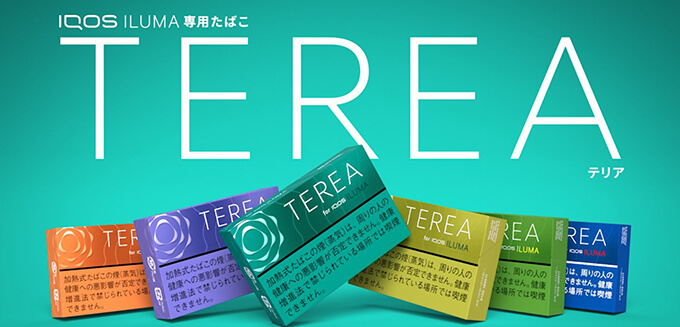 日版Terea煙彈 